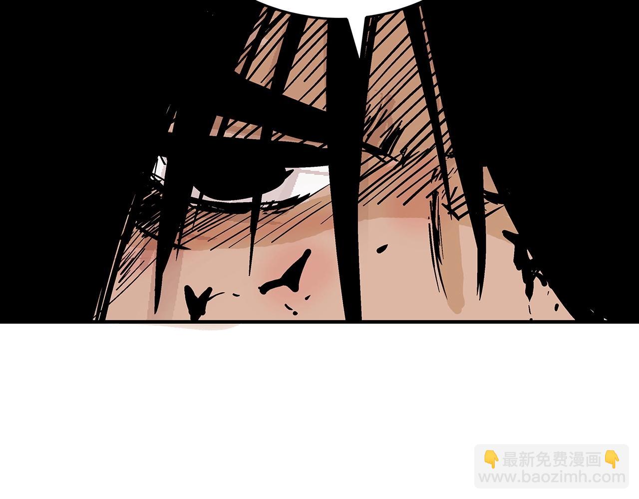 華山拳魔 - 第69話 你有妹妹！(3/4) - 6