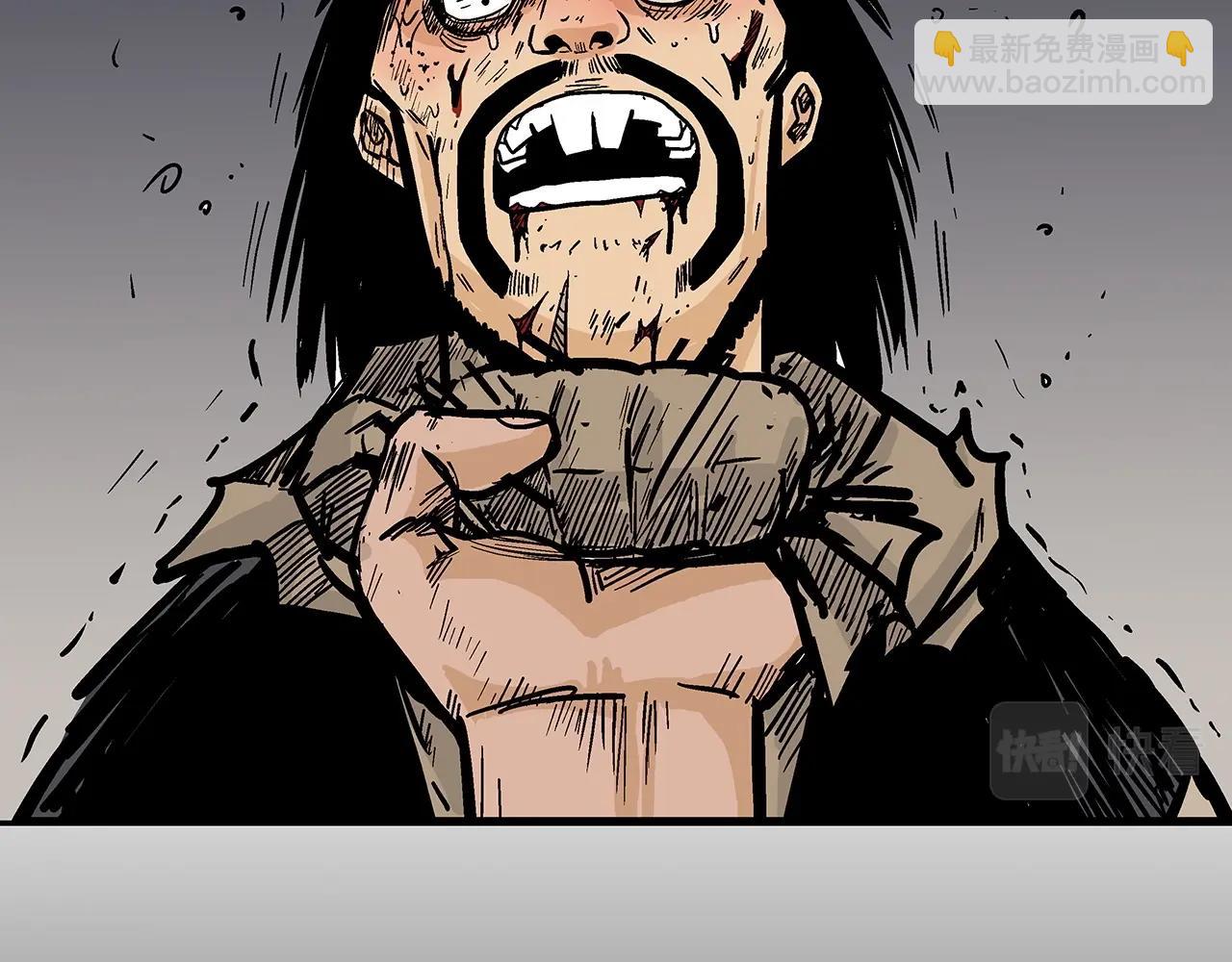 華山拳魔 - 第69話 你有妹妹！(3/4) - 8