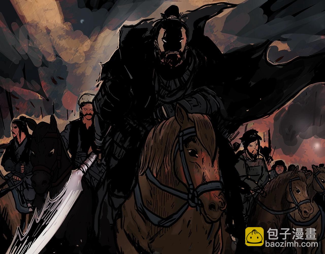 華山拳魔 - 第69話 你有妹妹！(3/4) - 3