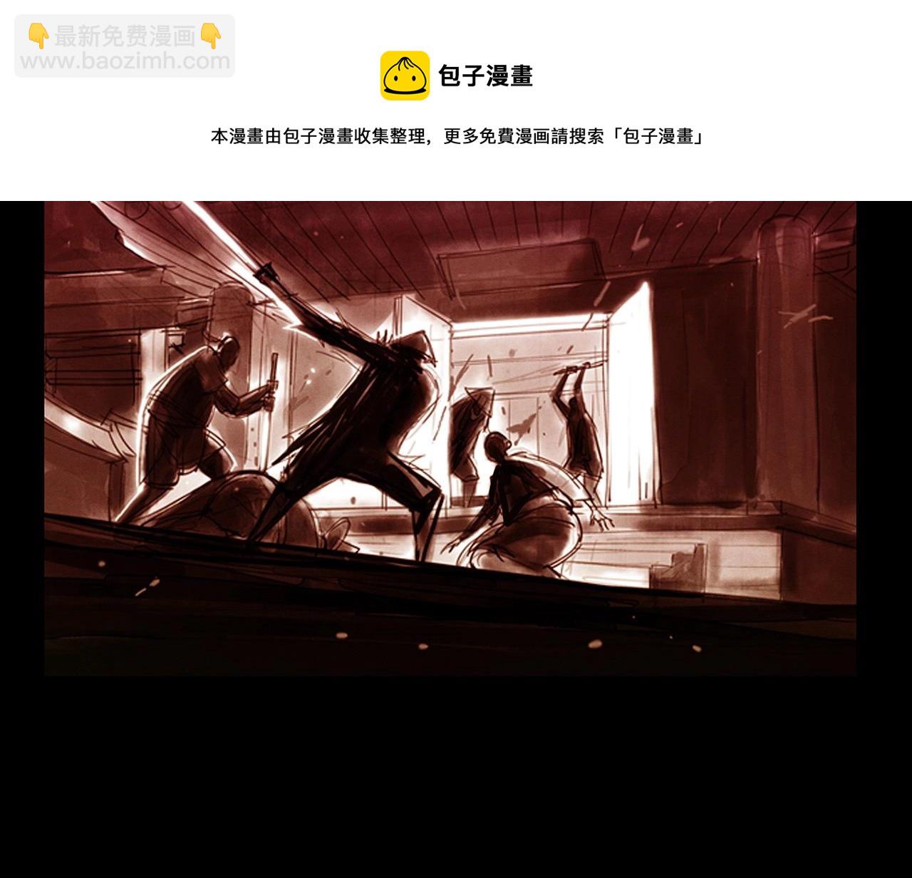 華山拳魔 - 第69話 你有妹妹！(3/4) - 5