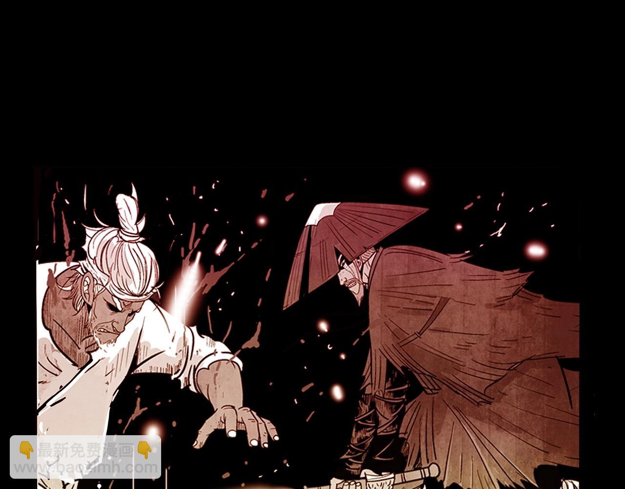 華山拳魔 - 第69話 你有妹妹！(3/4) - 6