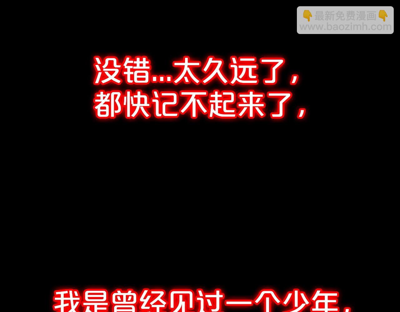 華山拳魔 - 第69話 你有妹妹！(3/4) - 3