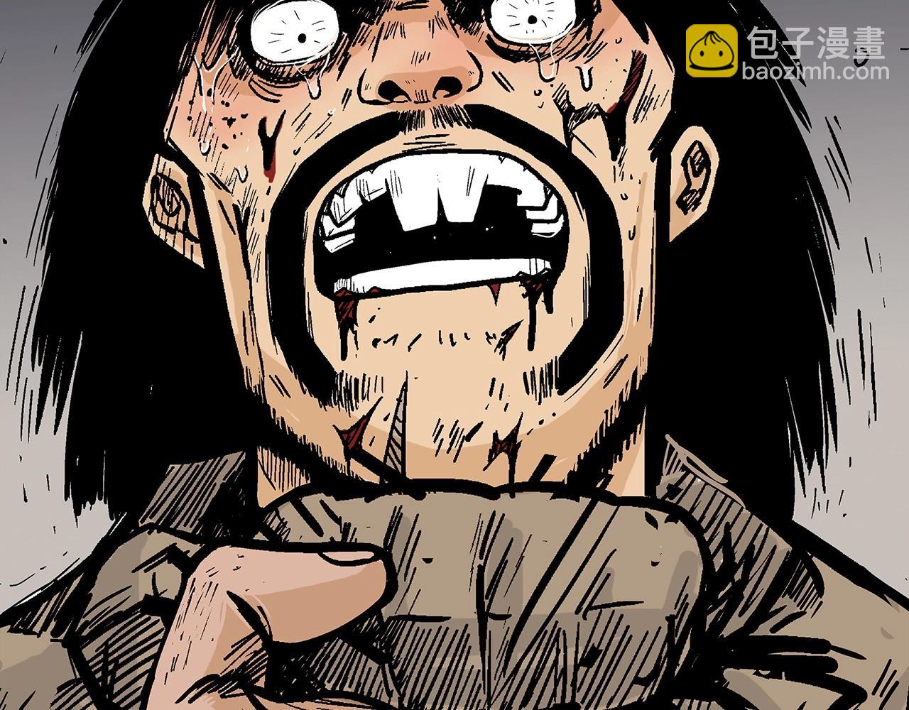 華山拳魔 - 第69話 你有妹妹！(3/4) - 8