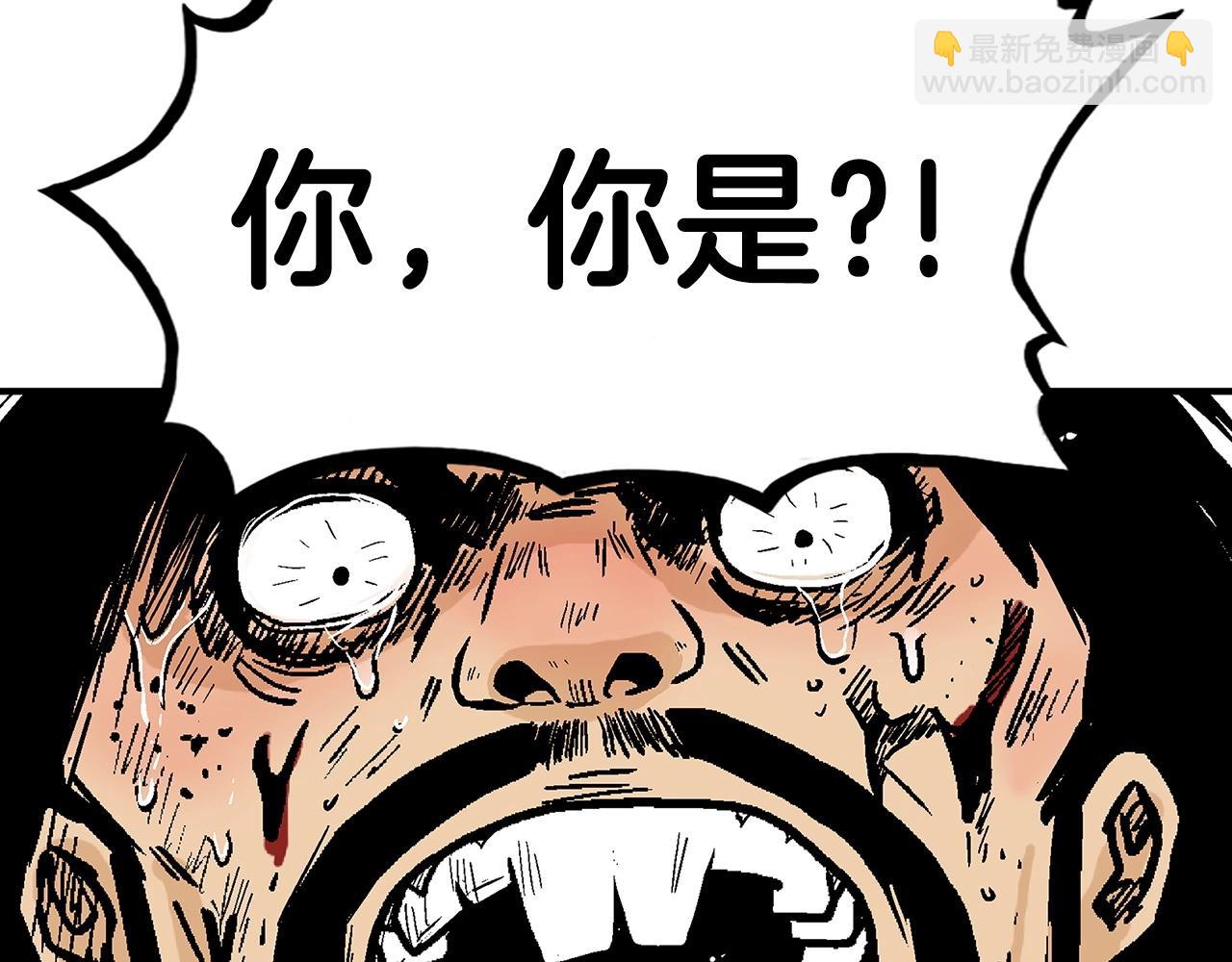 華山拳魔 - 第69話 你有妹妹！(3/4) - 2