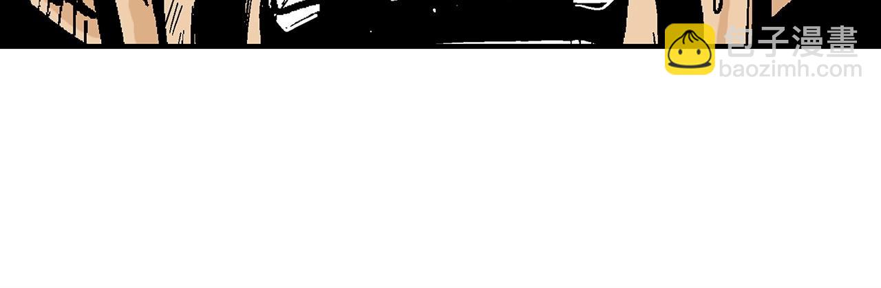 華山拳魔 - 第69話 你有妹妹！(3/4) - 3