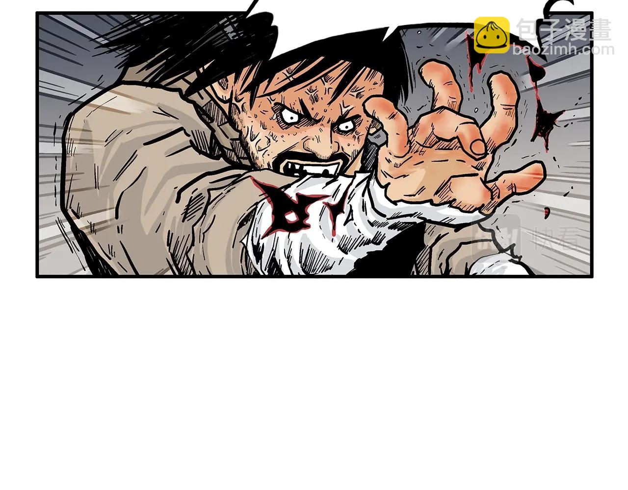 華山拳魔 - 第69話 你有妹妹！(3/4) - 8