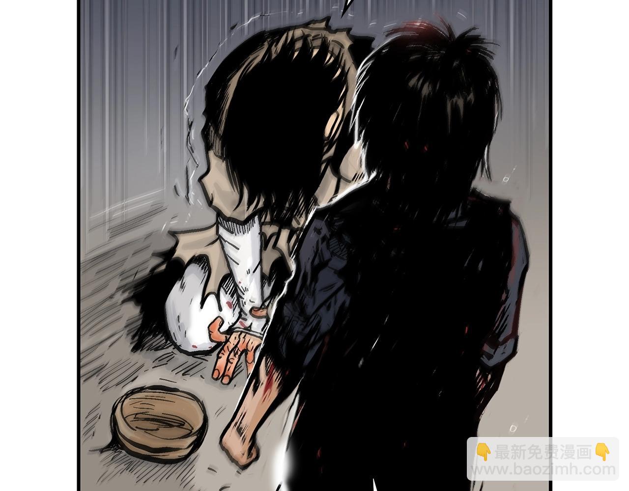 華山拳魔 - 第69話 你有妹妹！(3/4) - 4