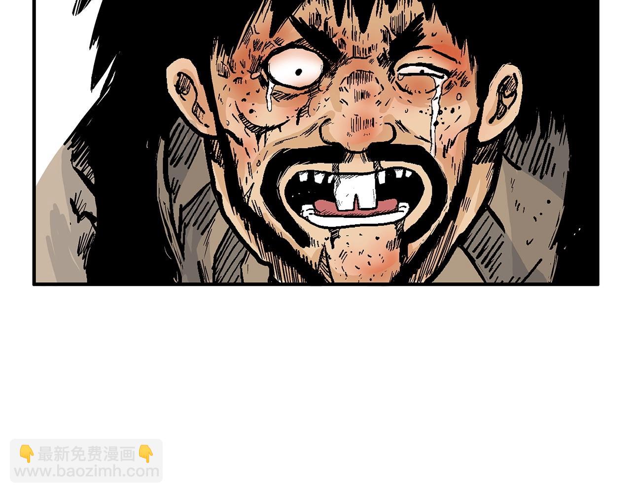 華山拳魔 - 第69話 你有妹妹！(3/4) - 4