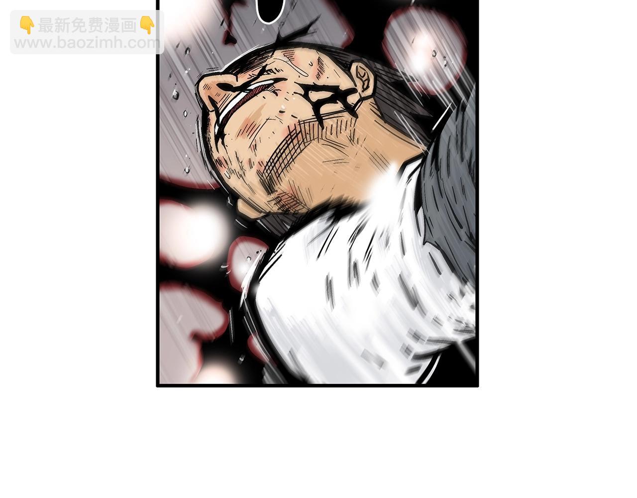 華山拳魔 - 第69話 你有妹妹！(1/4) - 8