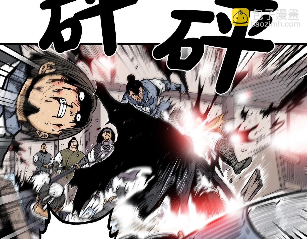 華山拳魔 - 第69話 你有妹妹！(1/4) - 8