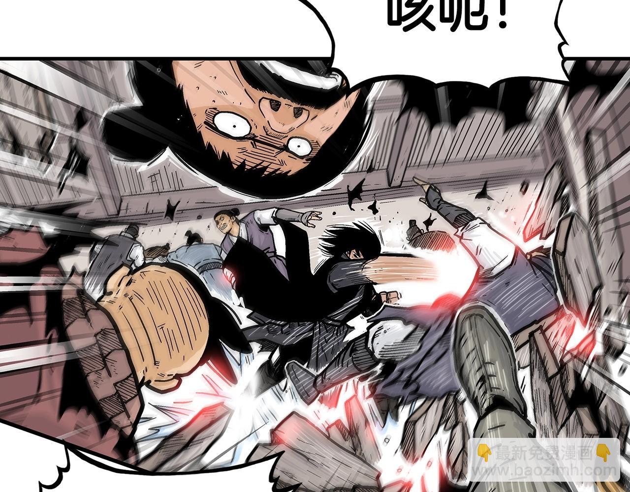 華山拳魔 - 第69話 你有妹妹！(1/4) - 2