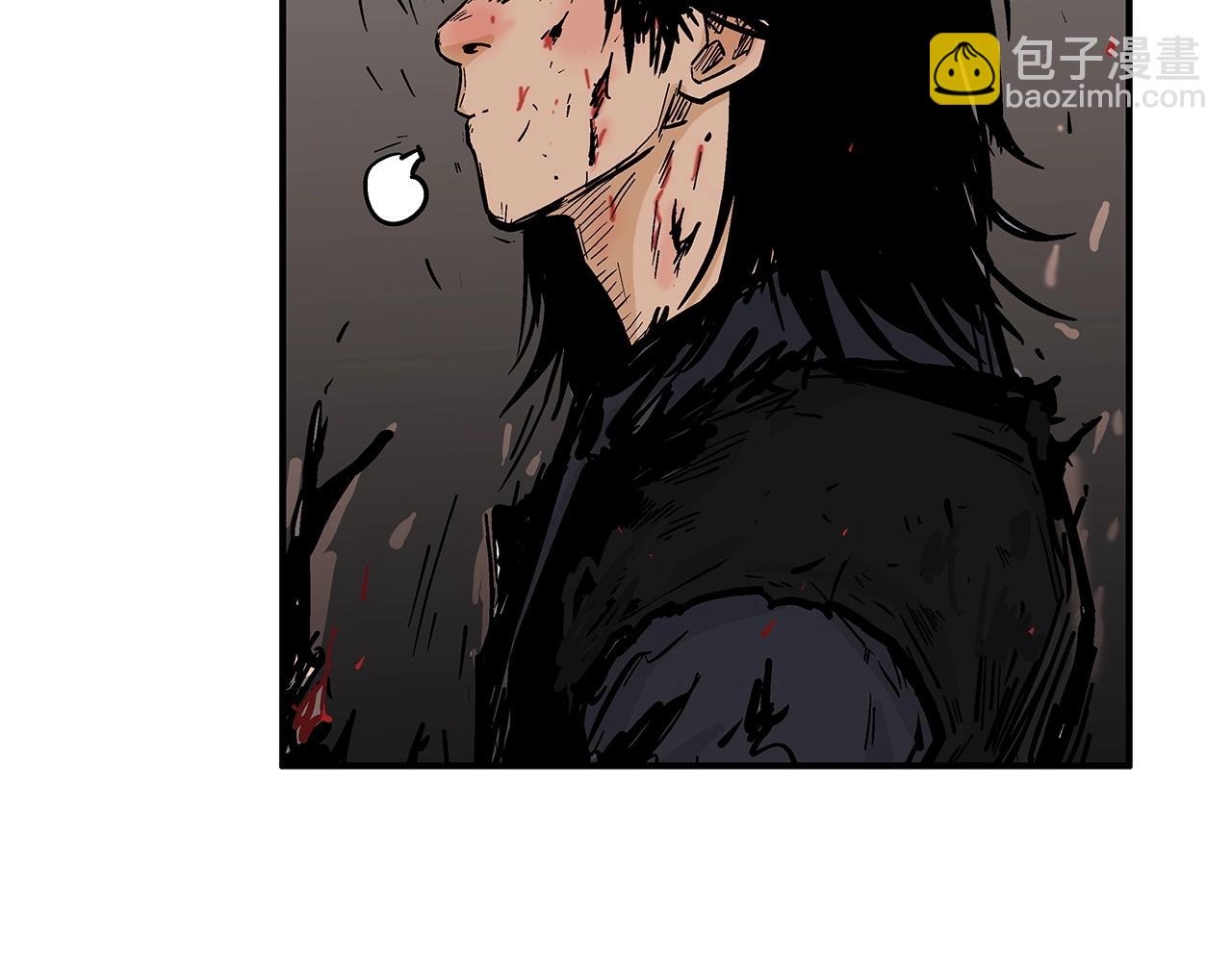 華山拳魔 - 第69話 你有妹妹！(1/4) - 8