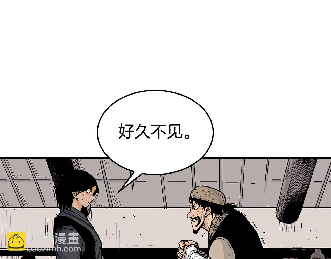 華山拳魔 - 第69話 你有妹妹！(2/4) - 6