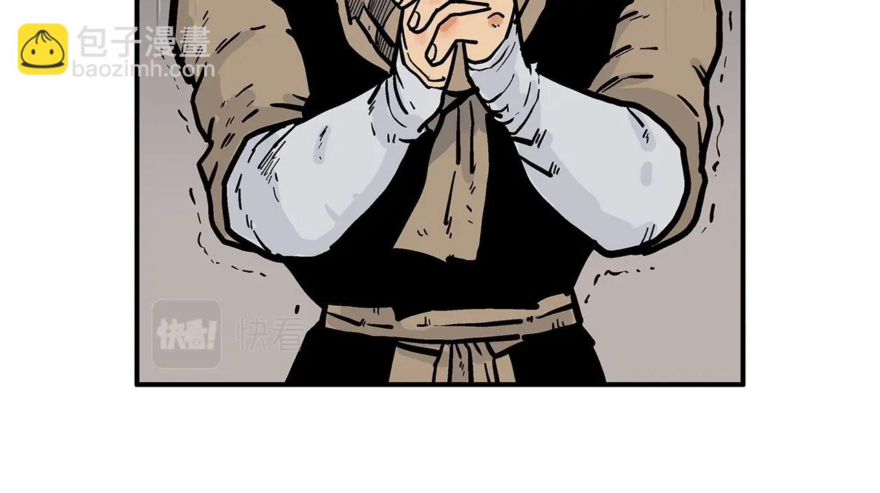 華山拳魔 - 第69話 你有妹妹！(2/4) - 6