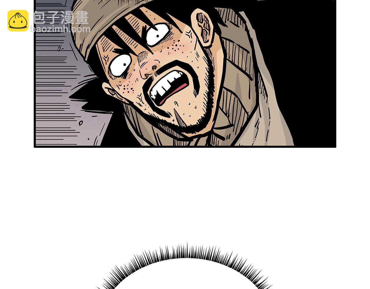 華山拳魔 - 第69話 你有妹妹！(2/4) - 6