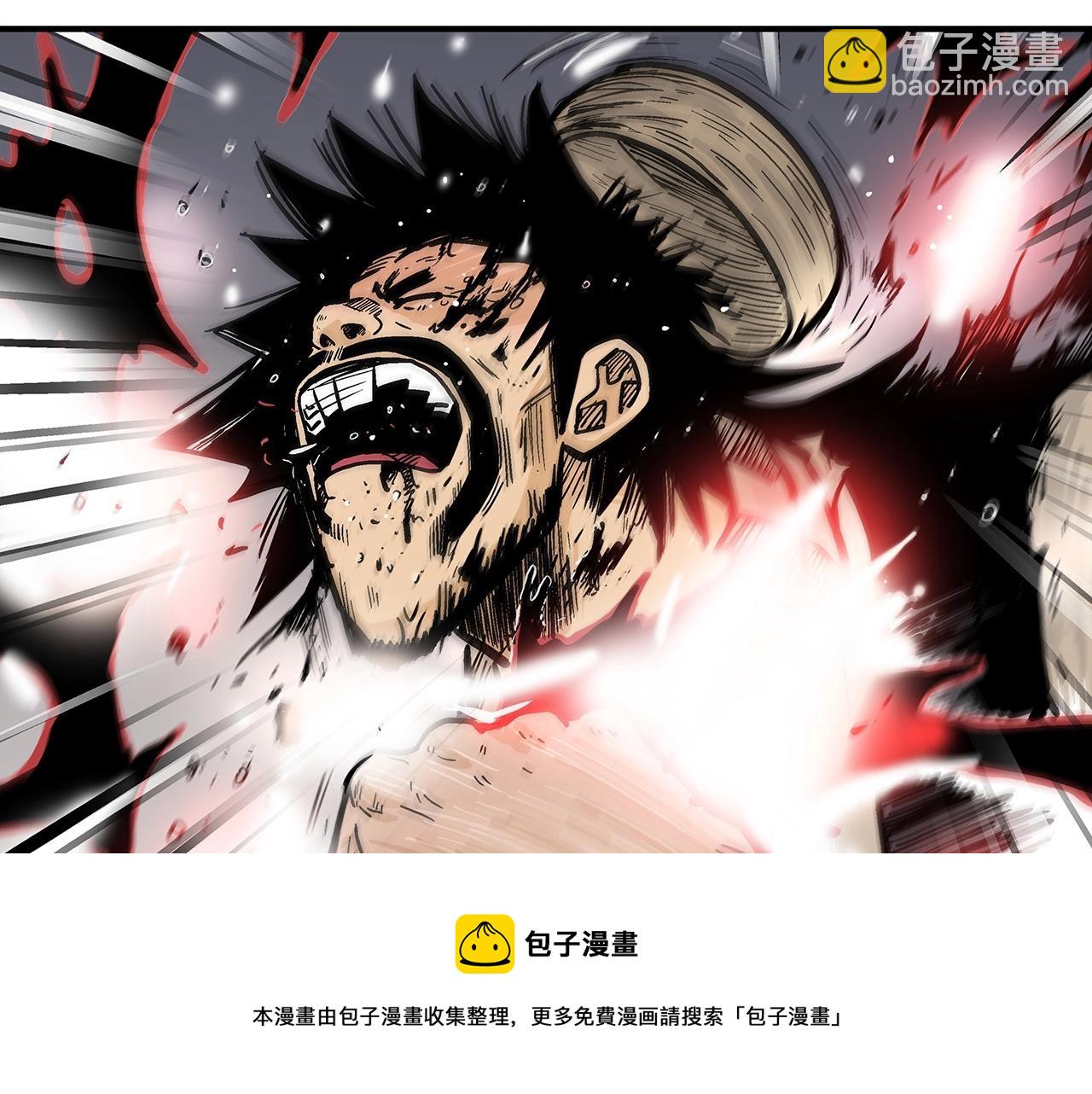 華山拳魔 - 第69話 你有妹妹！(2/4) - 3