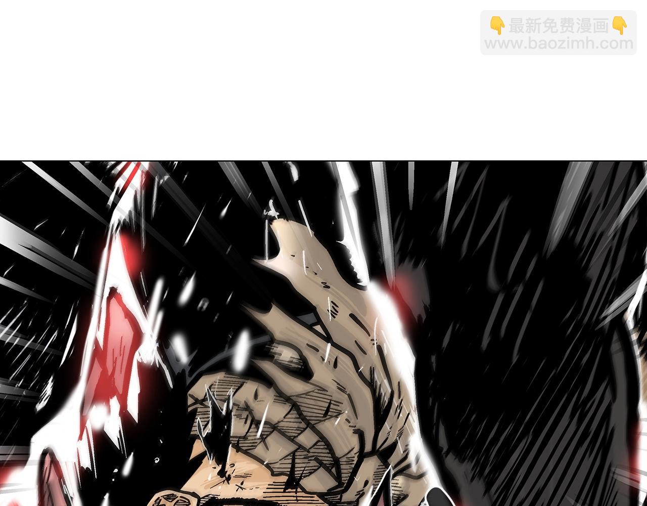 華山拳魔 - 第69話 你有妹妹！(2/4) - 5