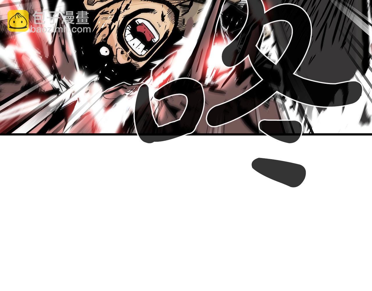 華山拳魔 - 第69話 你有妹妹！(2/4) - 6