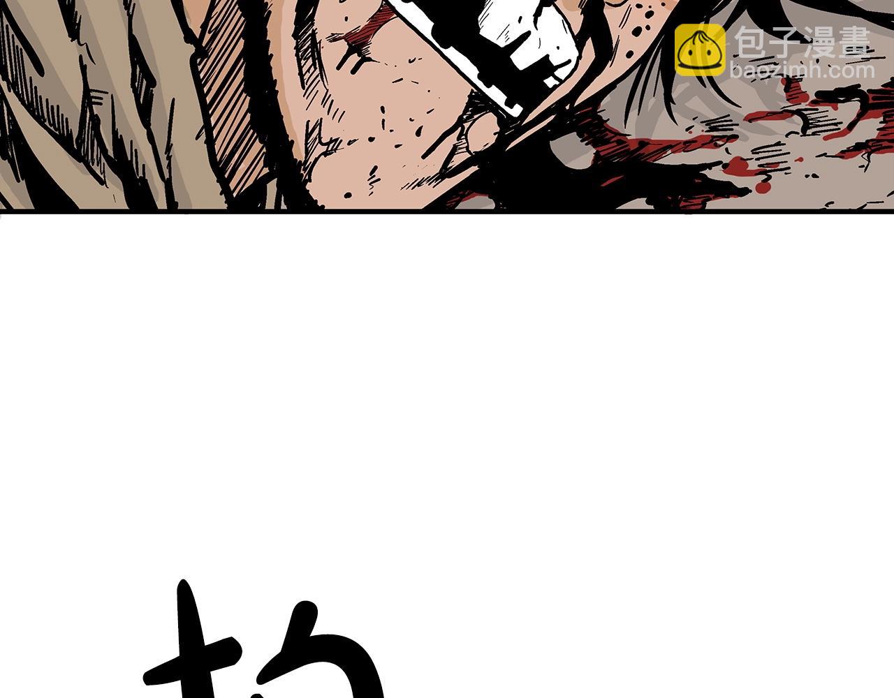 華山拳魔 - 第69話 你有妹妹！(2/4) - 4