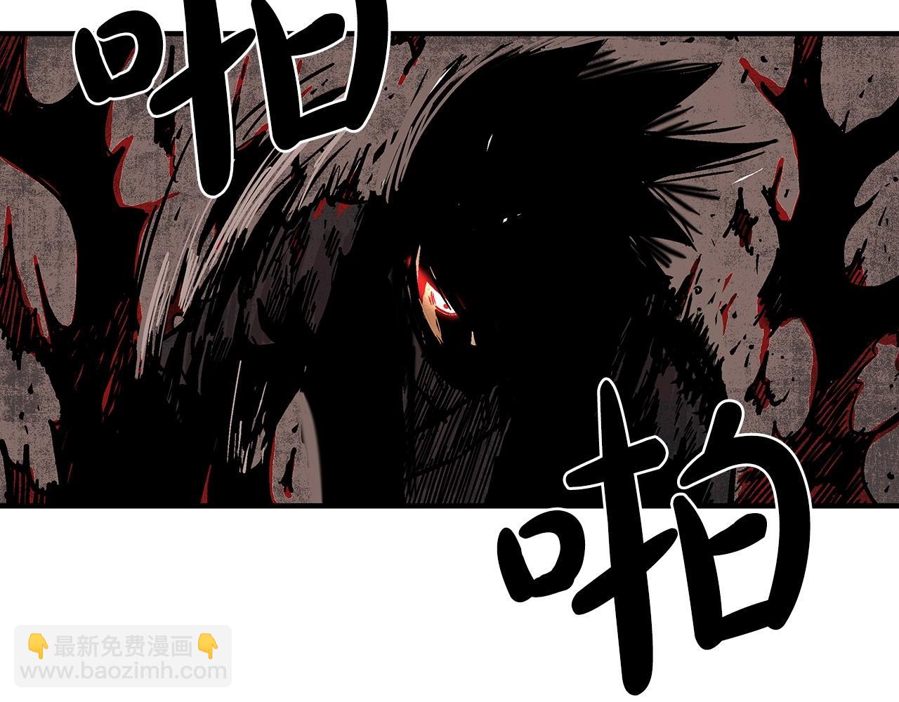 華山拳魔 - 第69話 你有妹妹！(2/4) - 5