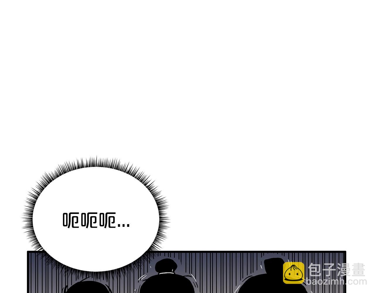 華山拳魔 - 第69話 你有妹妹！(2/4) - 6