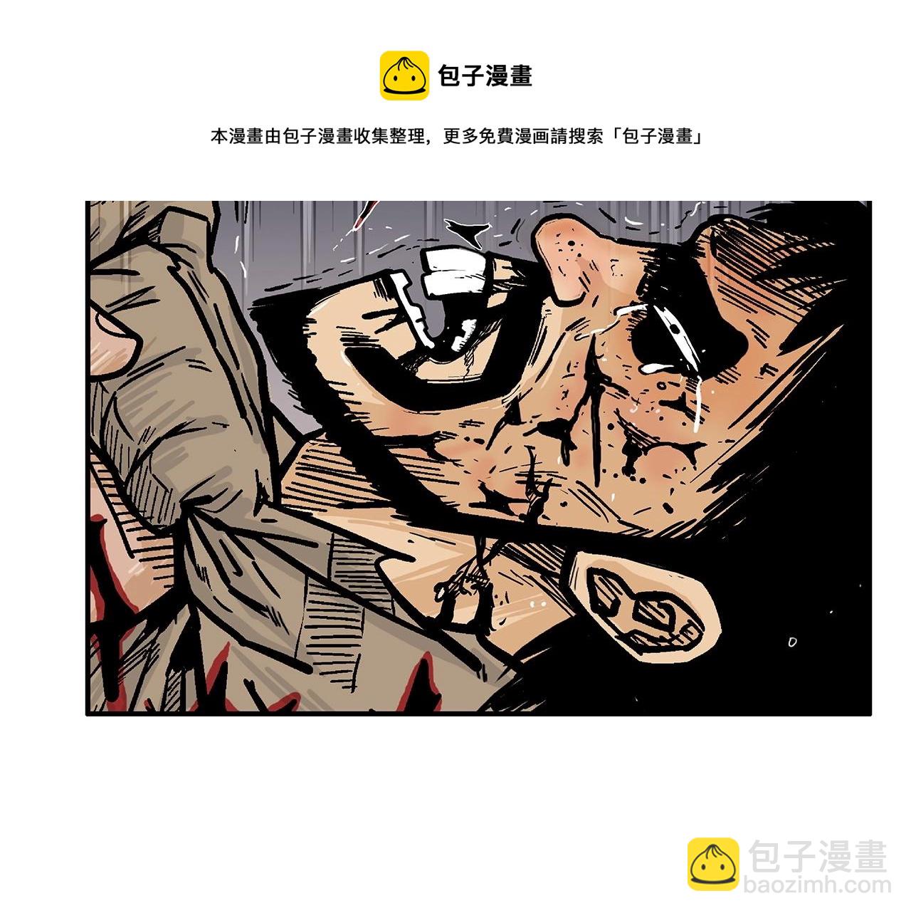 華山拳魔 - 第69話 你有妹妹！(2/4) - 7