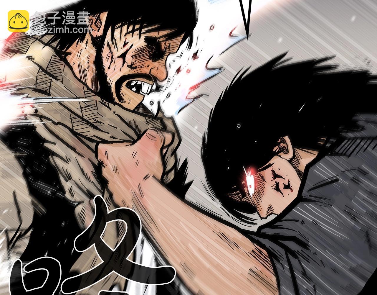 華山拳魔 - 第69話 你有妹妹！(2/4) - 2