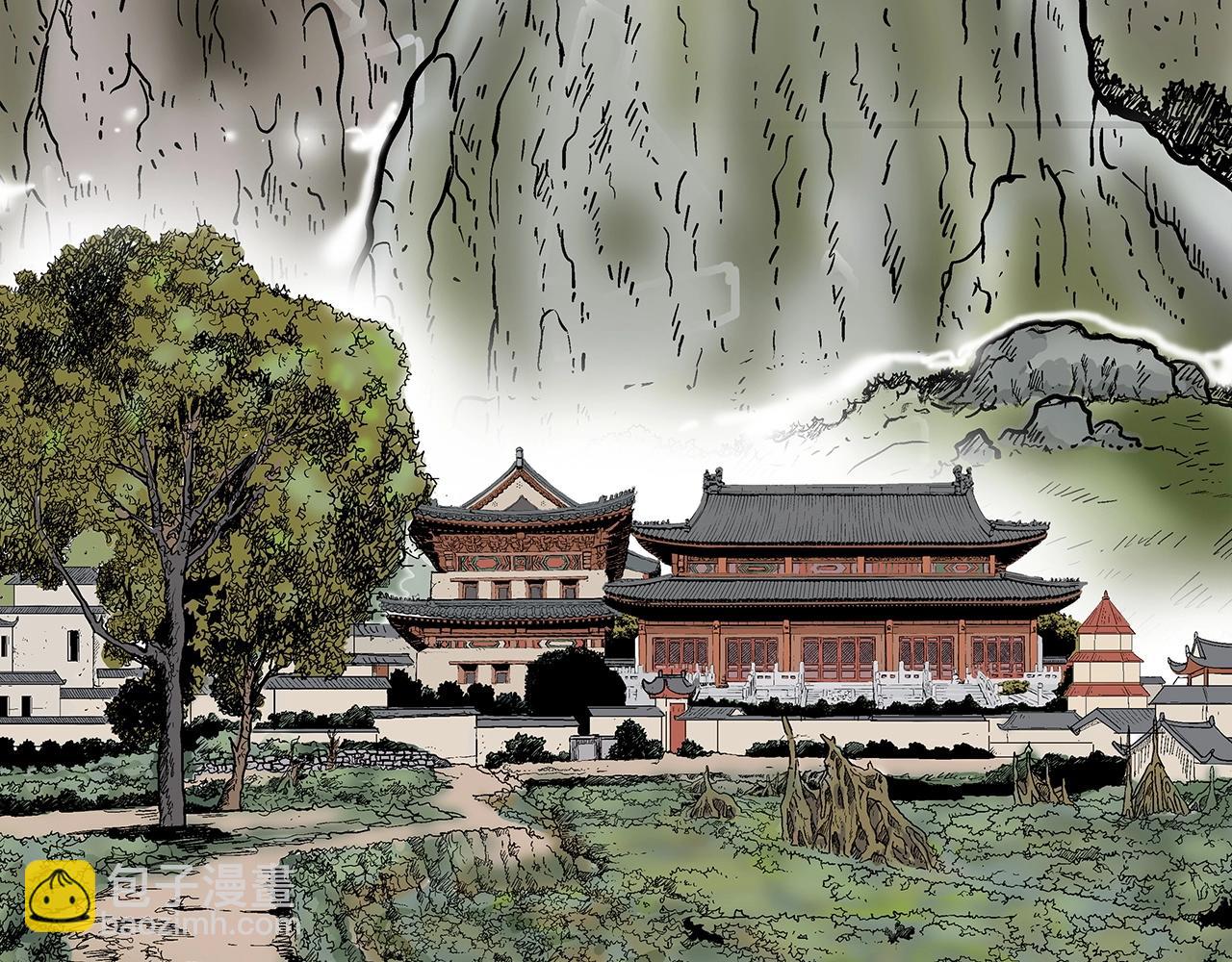 華山拳魔 - 第71話 肅清(1/4) - 4