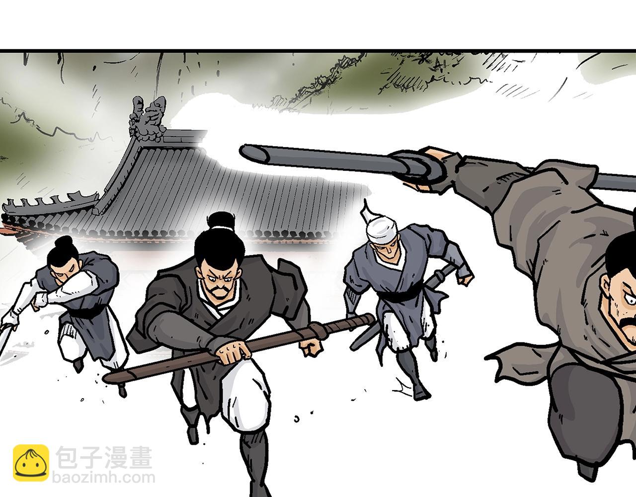 華山拳魔 - 第71話 肅清(2/4) - 4