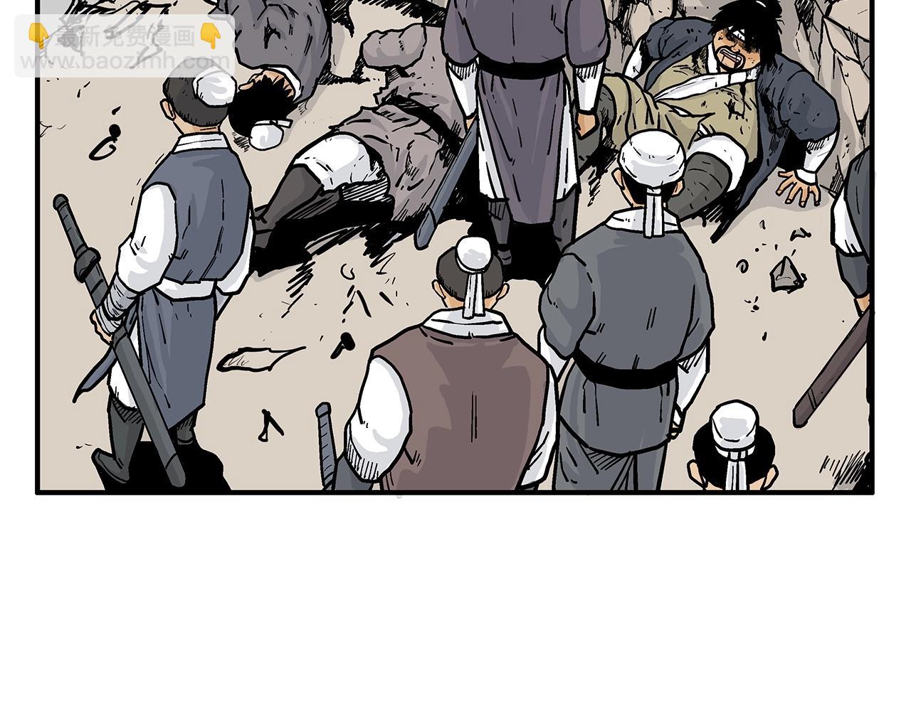 華山拳魔 - 第71話 肅清(2/4) - 8