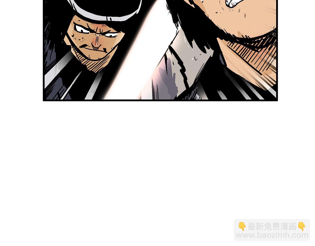 華山拳魔 - 第73話 獨行者(3/4) - 8