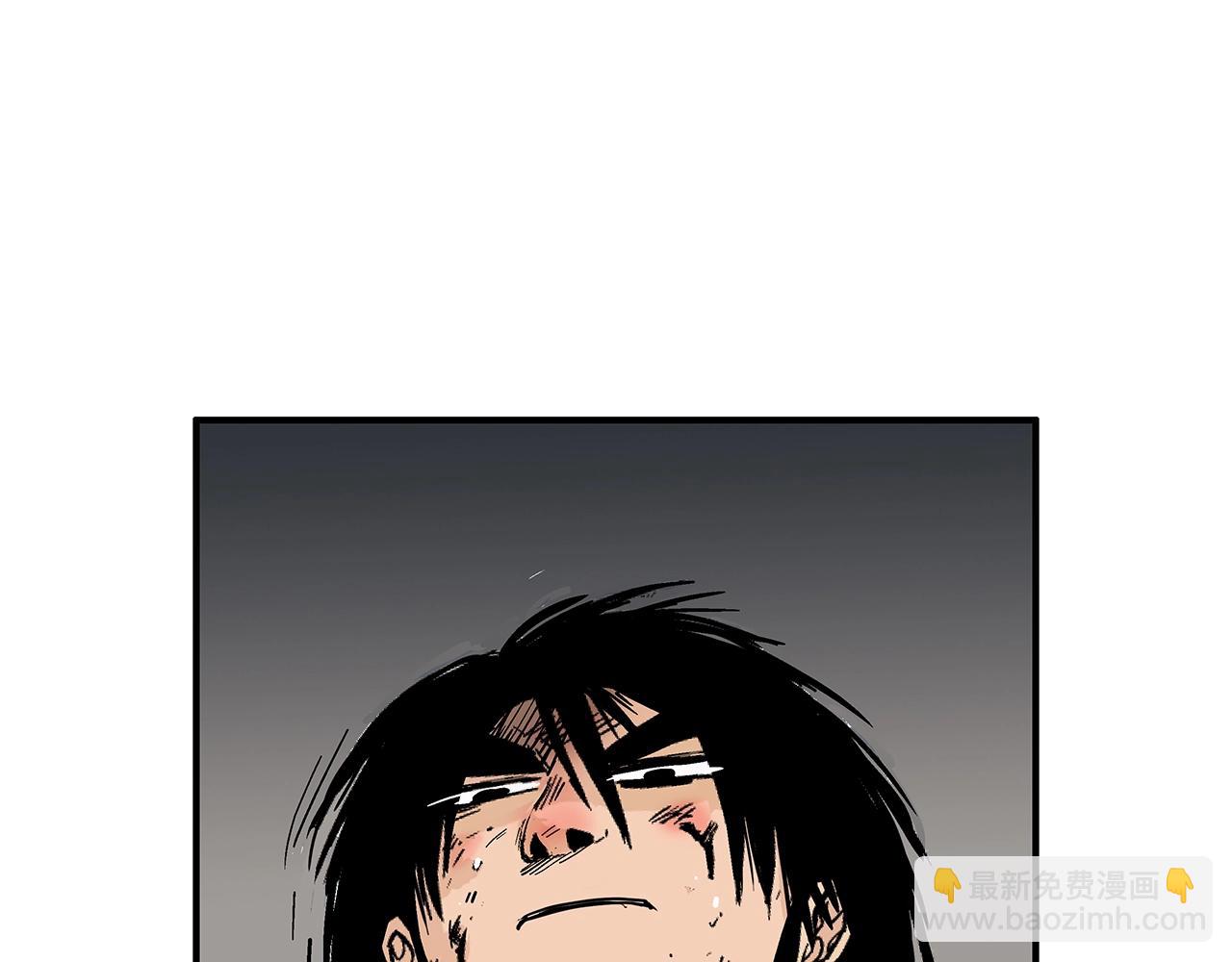 華山拳魔 - 第73話 獨行者(3/4) - 3