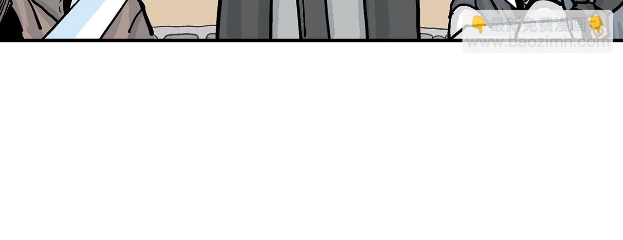 華山拳魔 - 第73話 獨行者(3/4) - 1