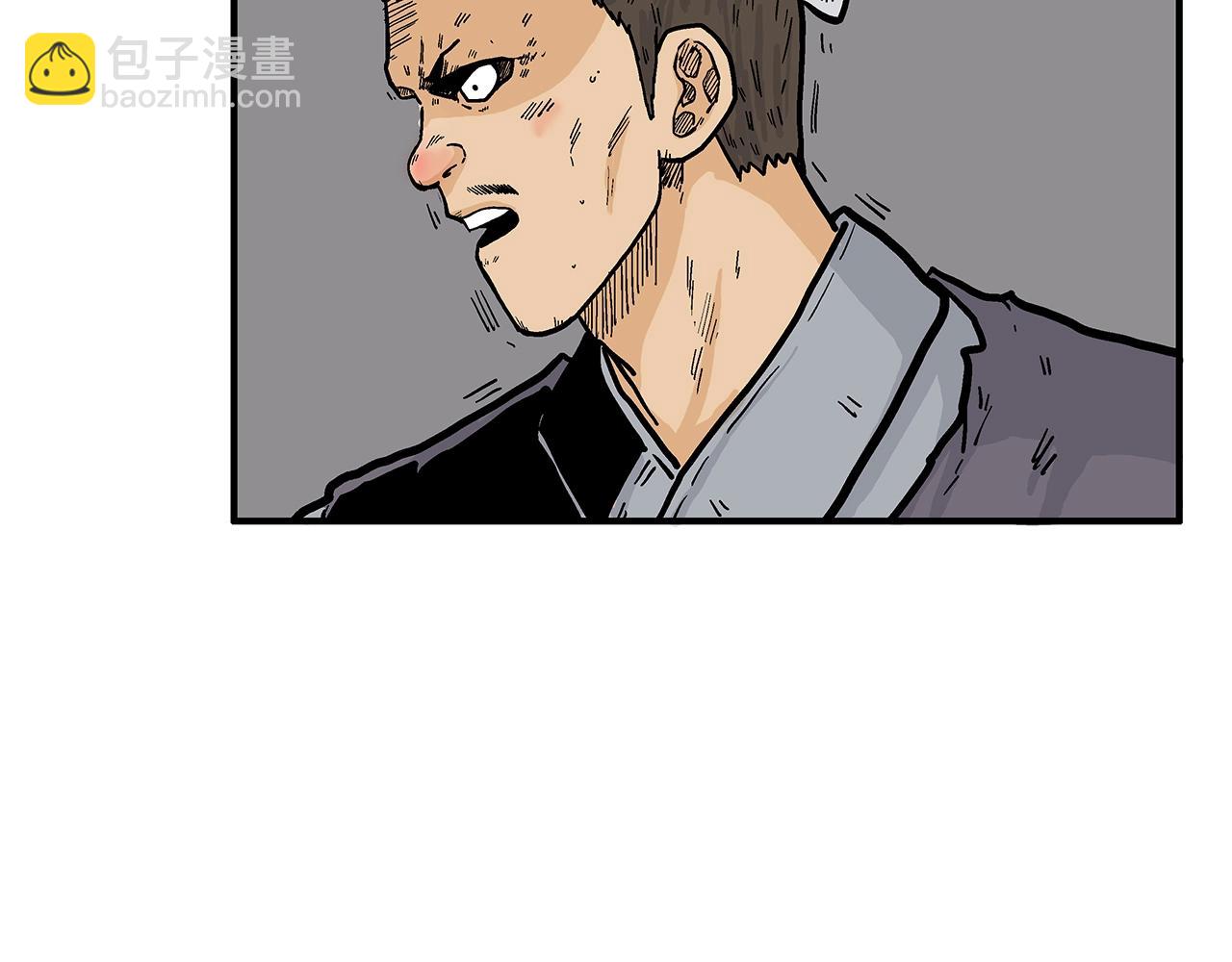 華山拳魔 - 第73話 獨行者(3/4) - 3