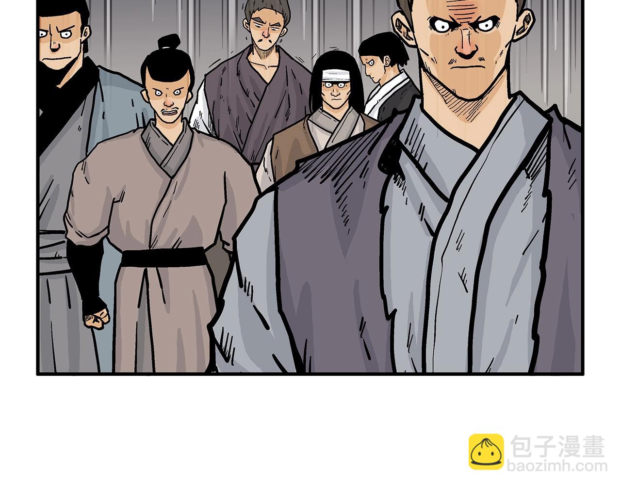 華山拳魔 - 第73話 獨行者(3/4) - 2