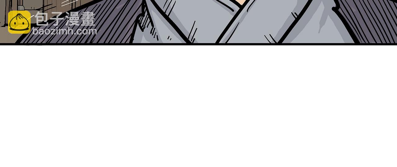 華山拳魔 - 第73話 獨行者(3/4) - 7