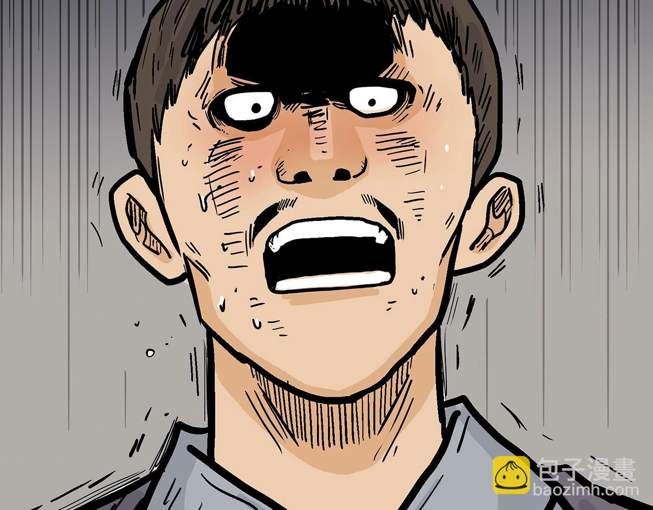 華山拳魔 - 第73話 獨行者(3/4) - 1