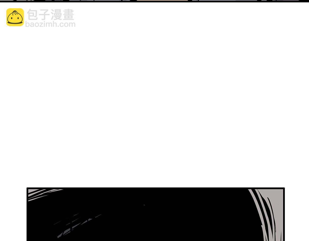 華山拳魔 - 第73話 獨行者(3/4) - 2