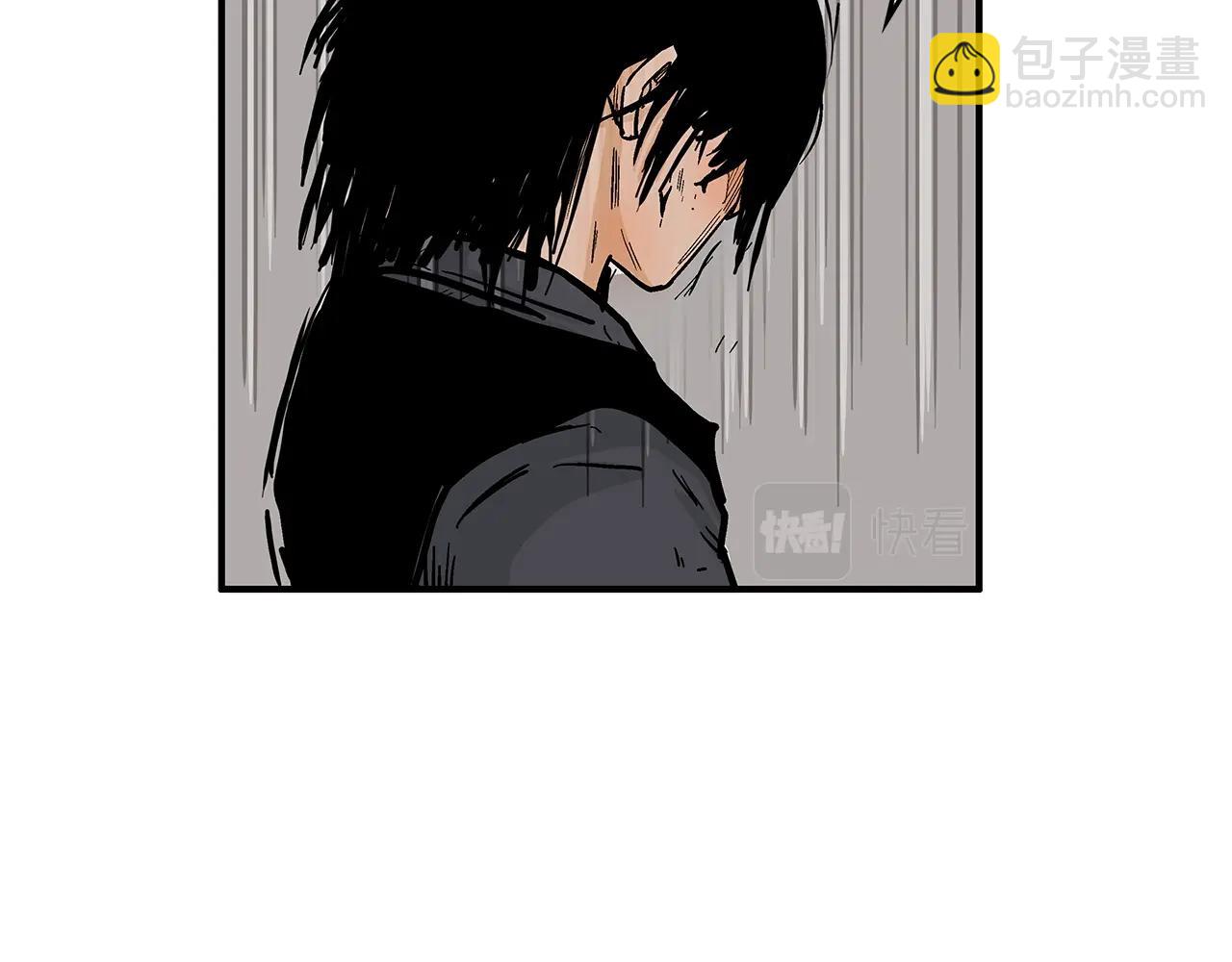 華山拳魔 - 第73話 獨行者(3/4) - 6