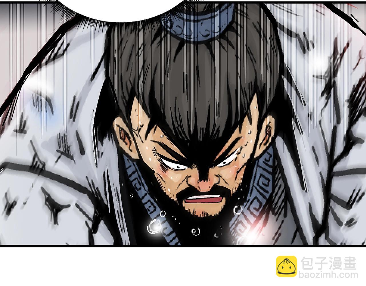 華山拳魔 - 第73話 獨行者(1/4) - 3