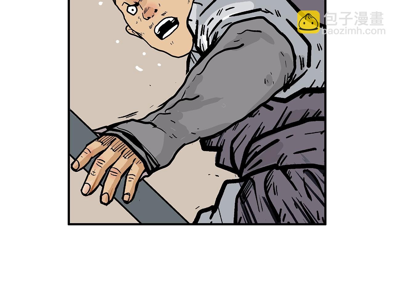 華山拳魔 - 第73話 獨行者(1/4) - 2