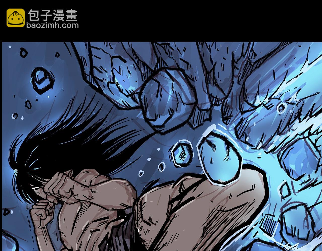 華山拳魔 - 第73話 獨行者(1/4) - 6