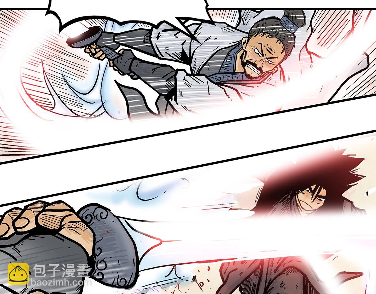 華山拳魔 - 第73話 獨行者(2/4) - 1