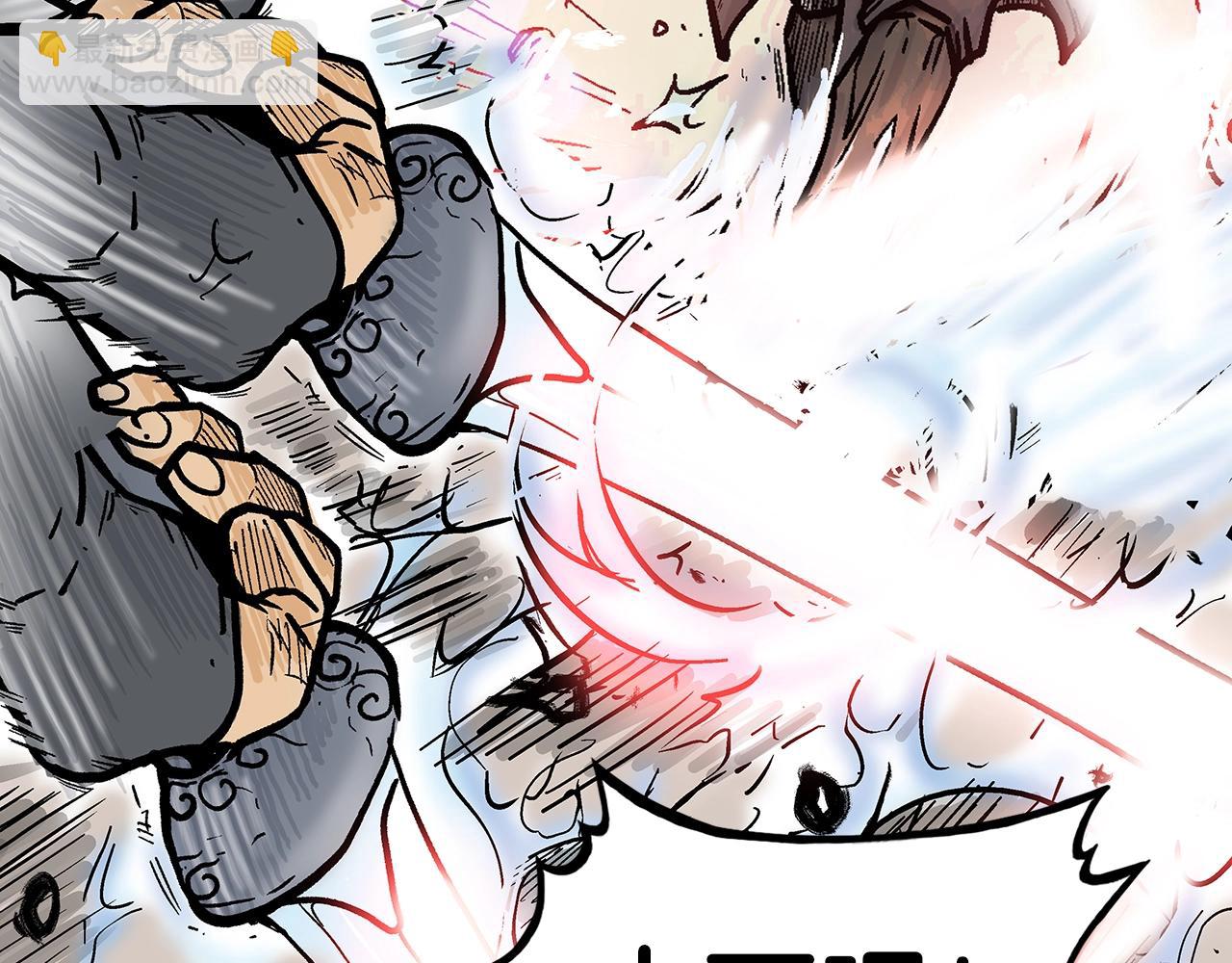 華山拳魔 - 第73話 獨行者(2/4) - 2