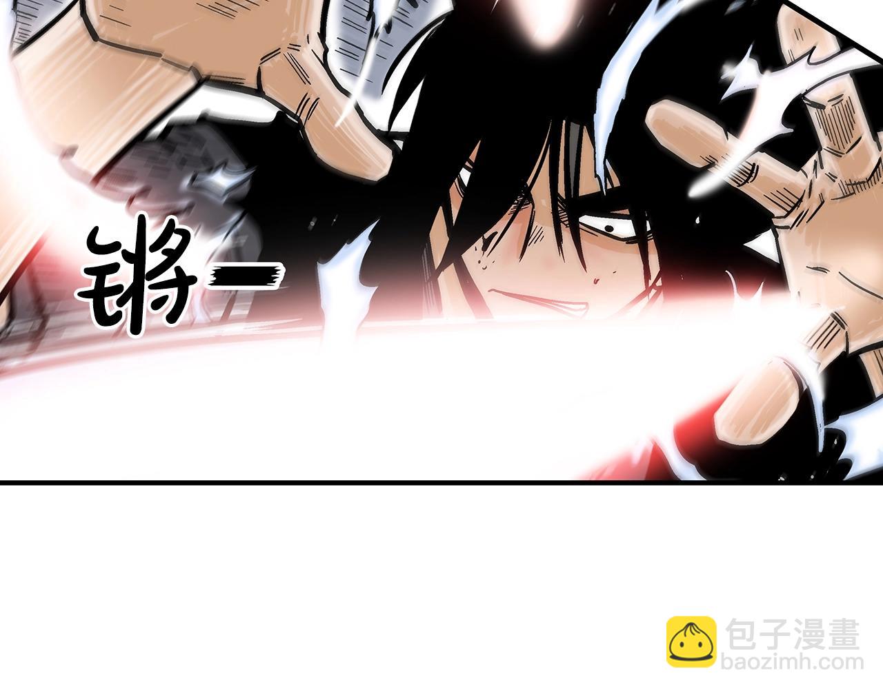 華山拳魔 - 第73話 獨行者(2/4) - 4