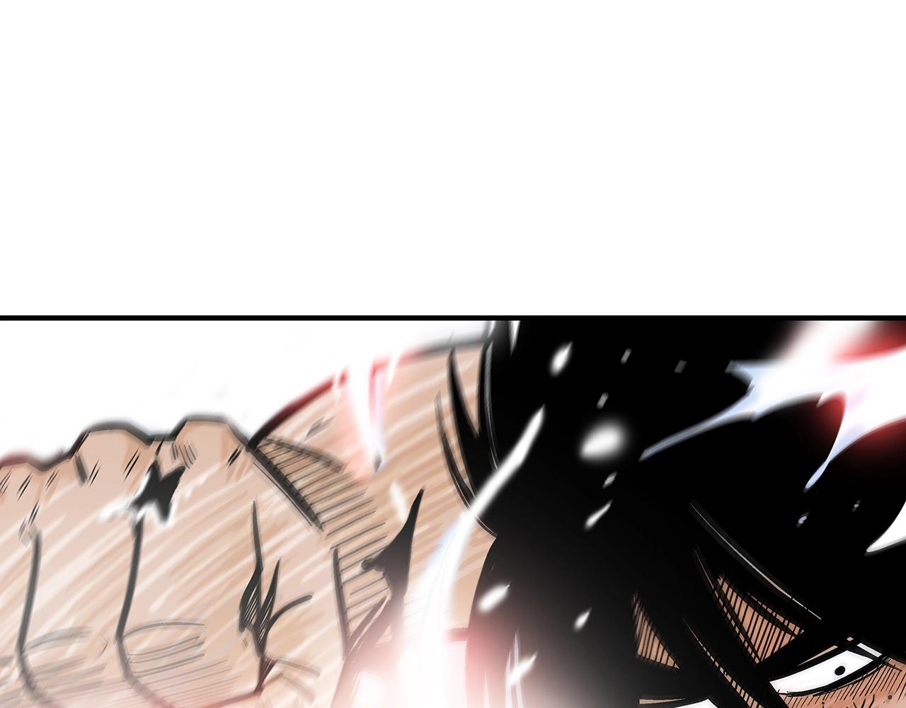 華山拳魔 - 第73話 獨行者(2/4) - 2