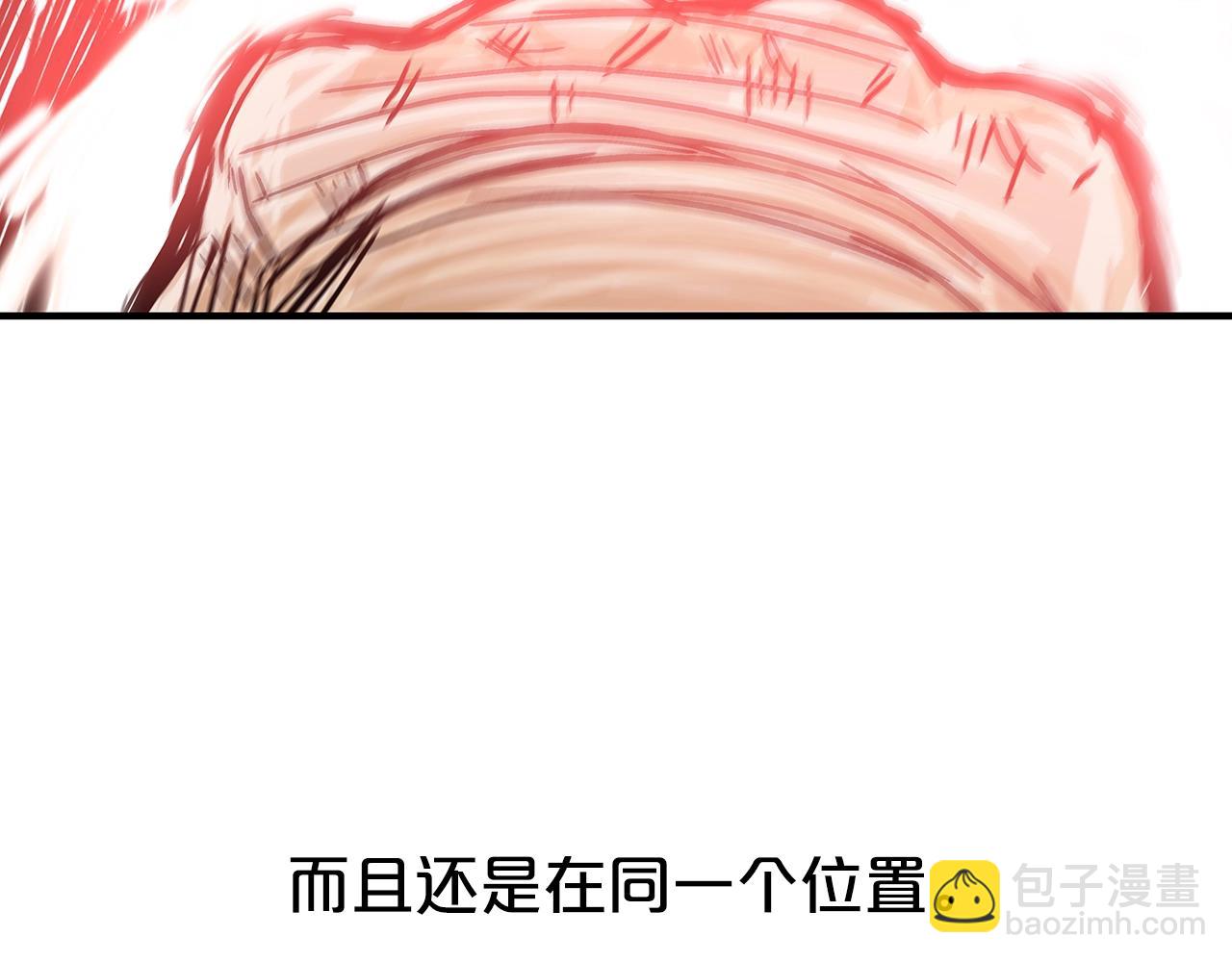 華山拳魔 - 第73話 獨行者(2/4) - 6