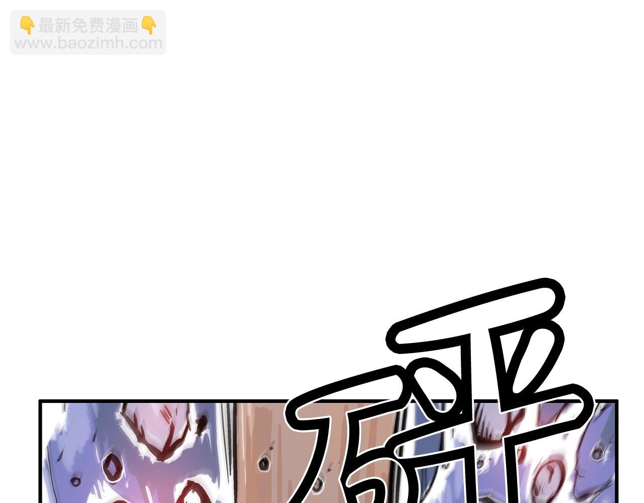 華山拳魔 - 第73話 獨行者(2/4) - 7