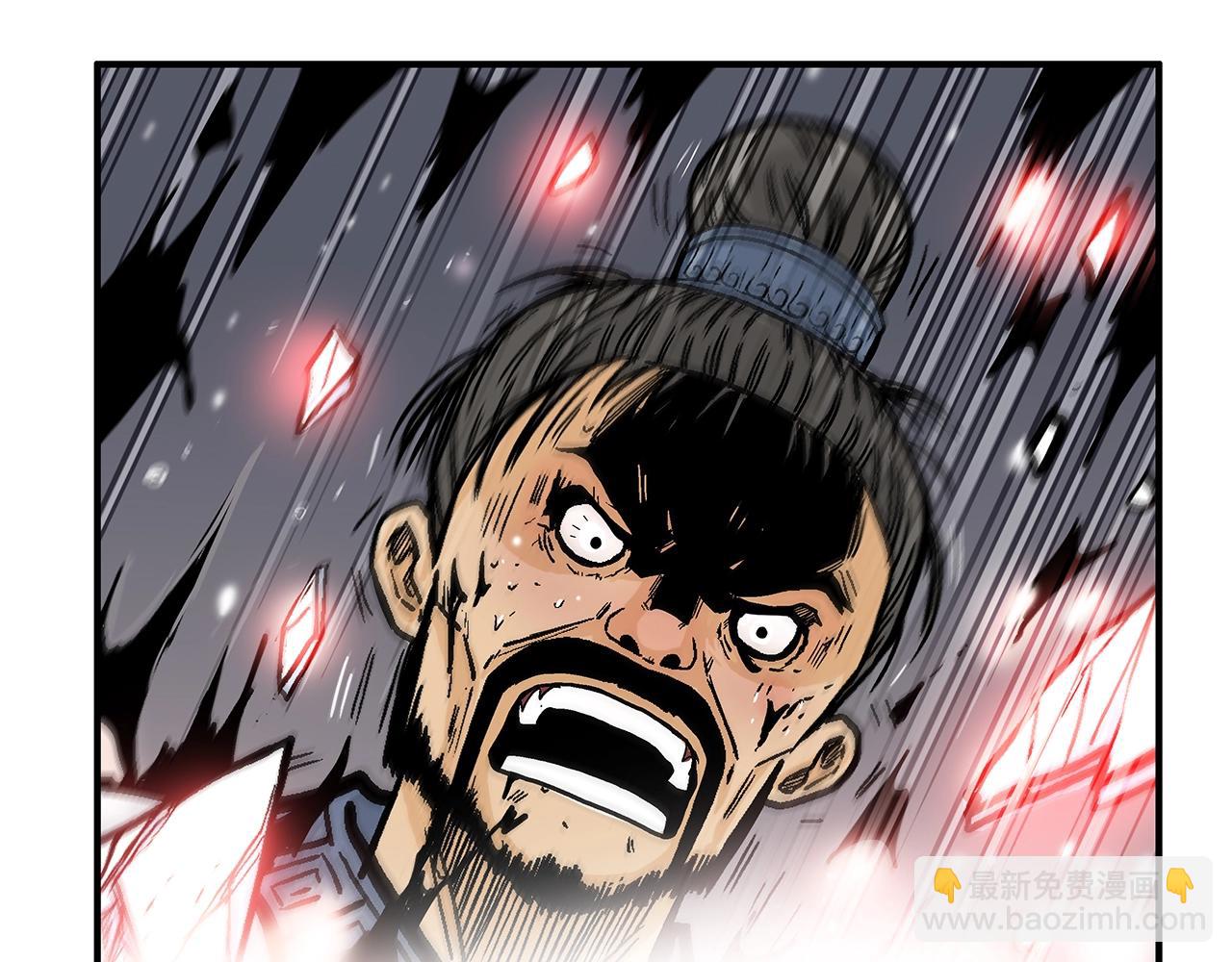 華山拳魔 - 第73話 獨行者(2/4) - 2