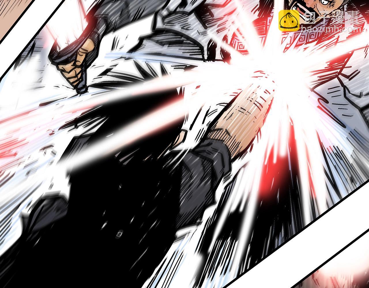 華山拳魔 - 第73話 獨行者(2/4) - 5